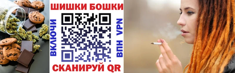 Еда ТГК марихуана  Купить закладки  Обнинск 