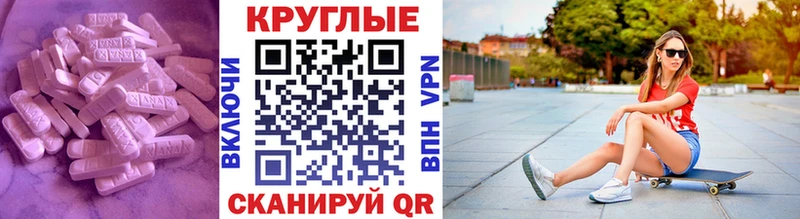 Купить где  Обнинск  Экстази louis Vuitton 