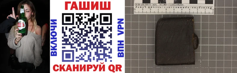 ГАШИШ 40% ТГК  Купить  Обнинск 
