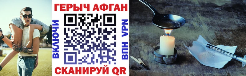 Купить  Обнинск  Героин герыч 