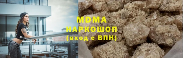 гашик Куйбышев