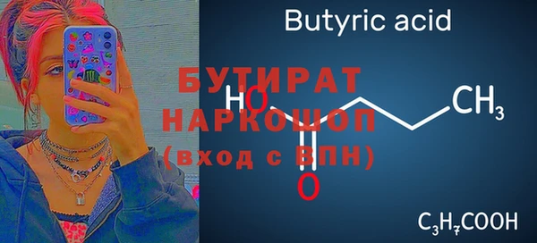 гашик Куйбышев