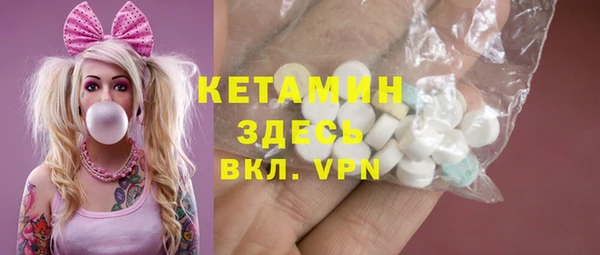 MDMA Premium VHQ Кулебаки