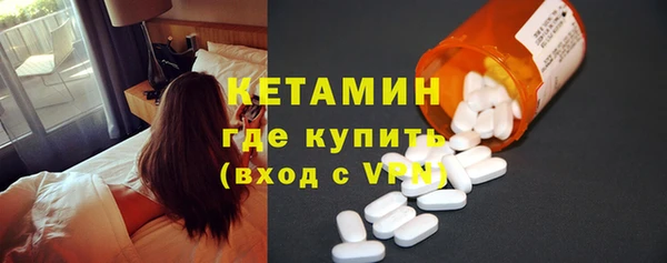 MDMA Premium VHQ Кулебаки
