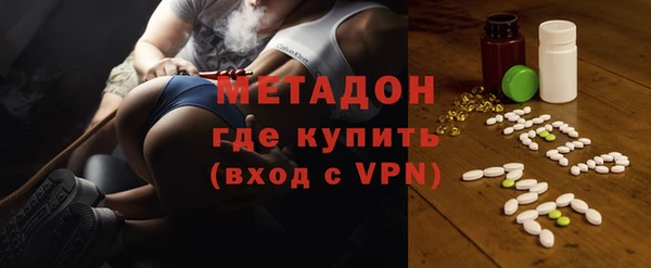 MDMA Premium VHQ Кулебаки