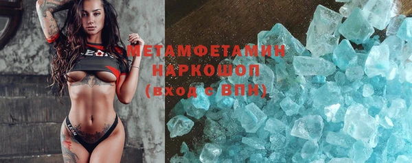 MDMA Premium VHQ Кулебаки