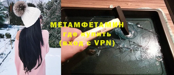MDMA Premium VHQ Кулебаки