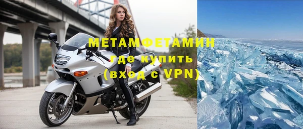 MDMA Premium VHQ Кулебаки