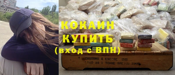 MDMA Premium VHQ Кулебаки