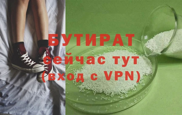 гашик Куйбышев