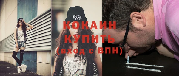 MDMA Premium VHQ Кулебаки