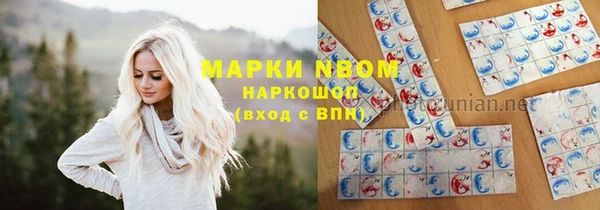 MDMA Premium VHQ Кулебаки
