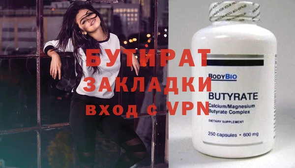 MDMA Premium VHQ Кулебаки