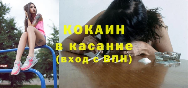 MDMA Premium VHQ Кулебаки