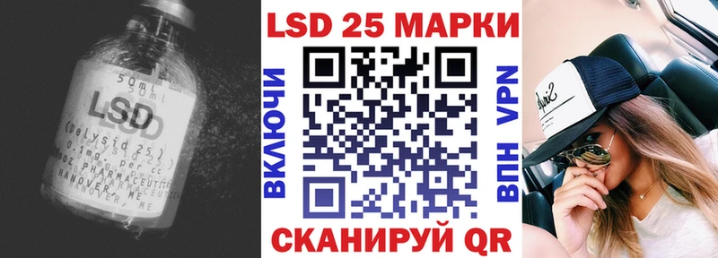 Купить закладки  Обнинск  Лсд 25 экстази ecstasy