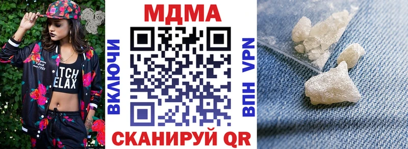 Купить  Обнинск  МДМА VHQ 