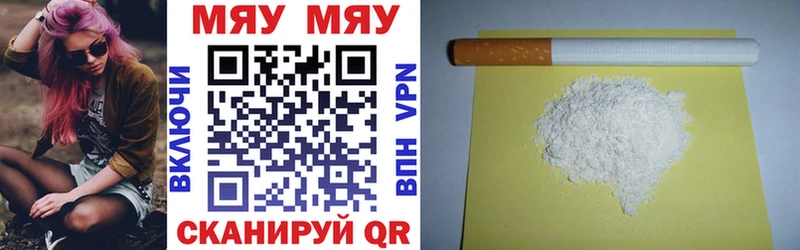 Купить  Обнинск  Меф мяу мяу 