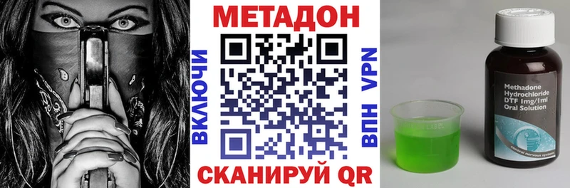 Метадон мёд  Купить где  Обнинск 