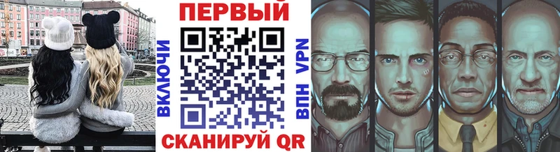 Первитин витя  Купить  Обнинск 
