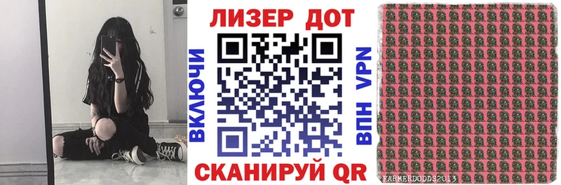 Марки N-bome 1,8мг  Купить где  Обнинск 