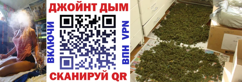 Бошки Шишки Ganja Обнинск
