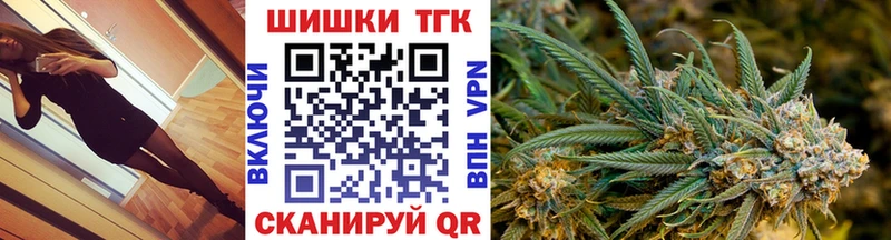 Конопля SATIVA & INDICA  Купить где  Обнинск 